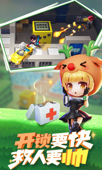 逃跑吧少年 最新版