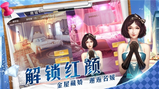 風(fēng)流女總裁