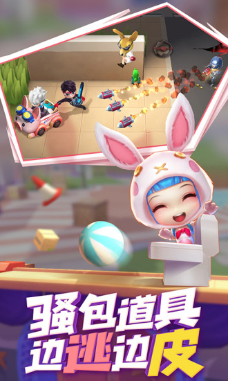 逃跑吧少年 百度版