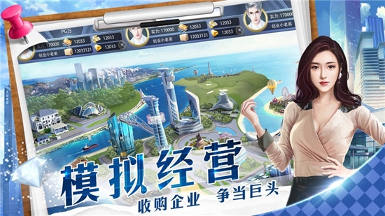 風(fēng)流女總裁