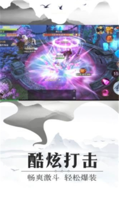 綠色仙戰(zhàn)