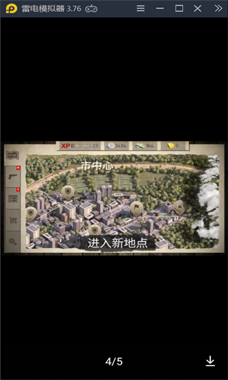 喪尸之地