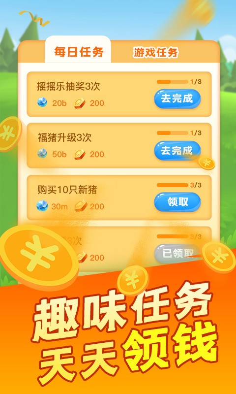 陽光養(yǎng)豬場 正版