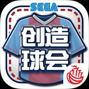 世嘉口袋創(chuàng)造球會 測試版