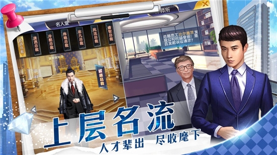 風(fēng)流女總裁