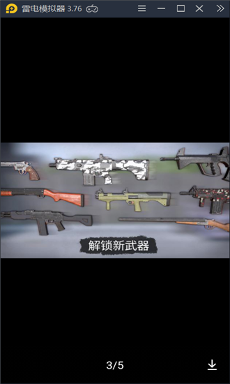 喪尸之地