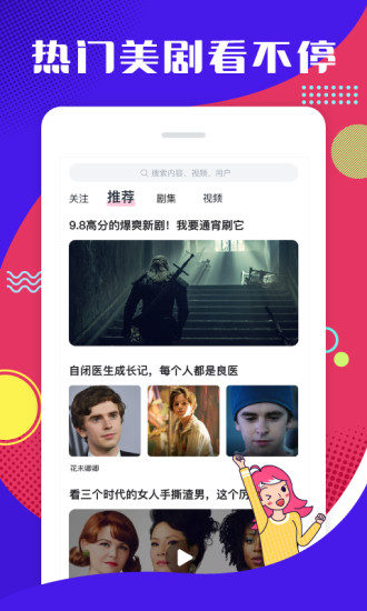 第一彈 2020最新版