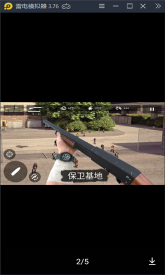 喪尸之地