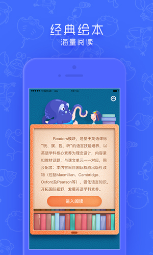同步學 深圳版