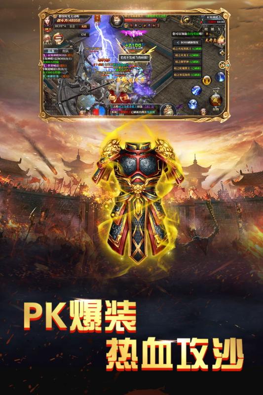 火王：破曉之戰(zhàn) 官方版