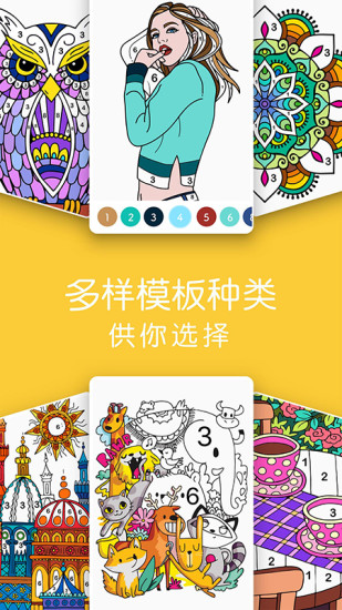 Paint.ly 免費版