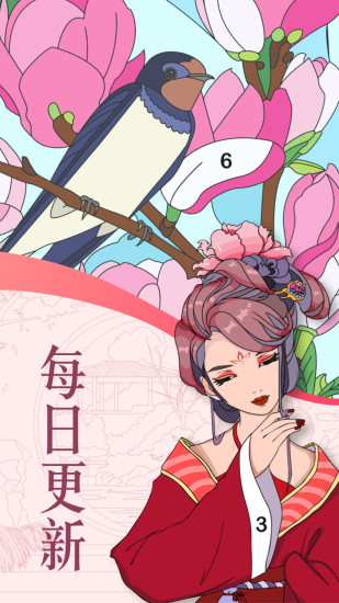 Paint.ly 正版