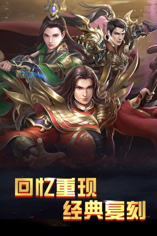 火王：破曉之戰(zhàn) 官方版