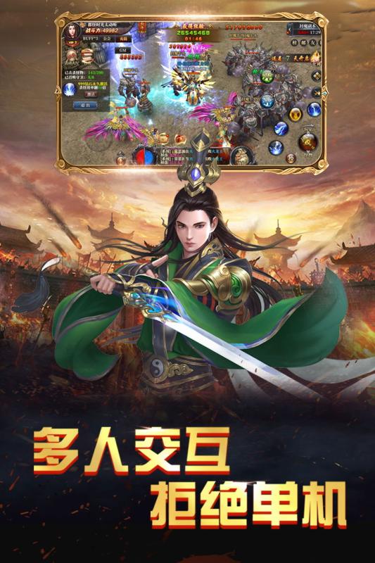 火王：破曉之戰(zhàn) 官方版