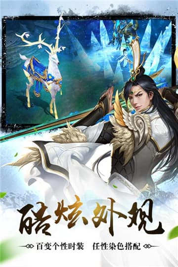 莽荒天下 新春版