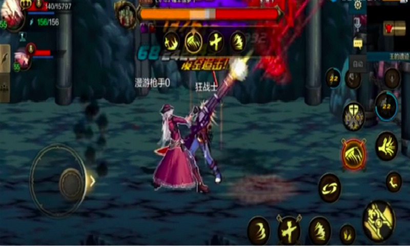 地下城與勇士M 手機版