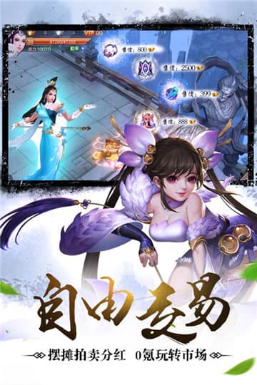 莽荒天下 新春版