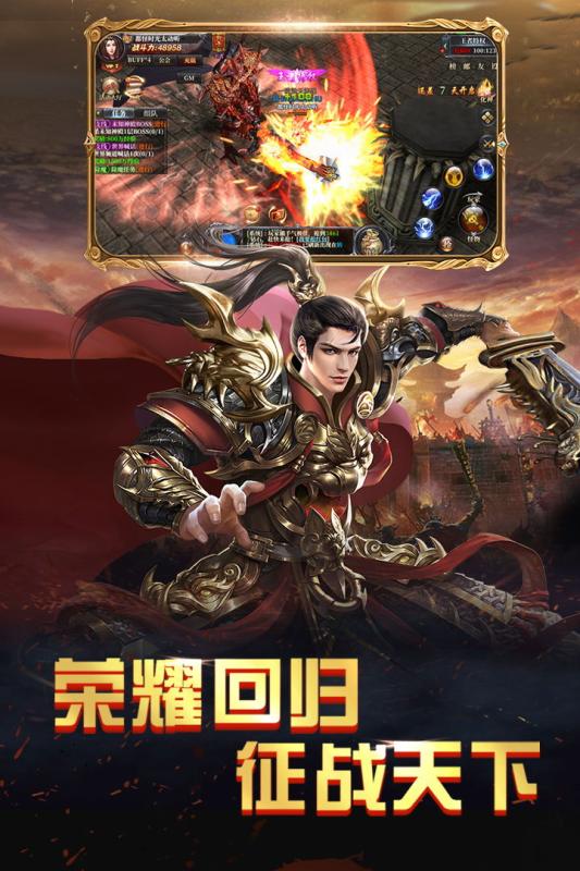 火王：破曉之戰(zhàn) 官方版