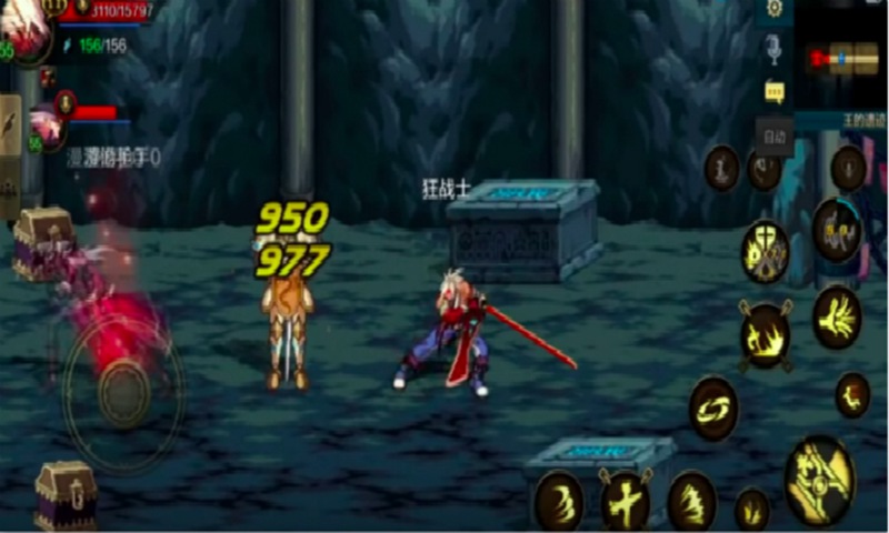 地下城與勇士M 手機版