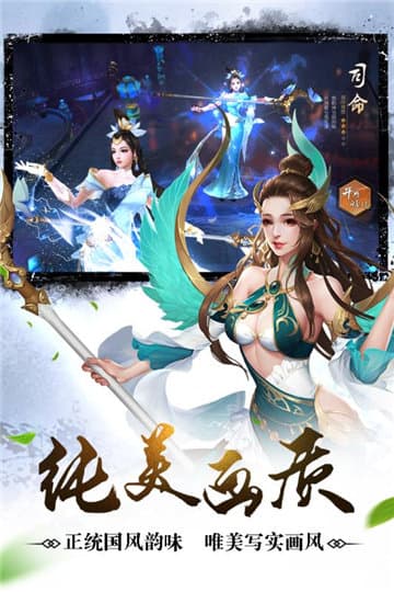 莽荒天下 新春版