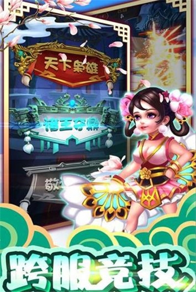 拜見關(guān)二爺