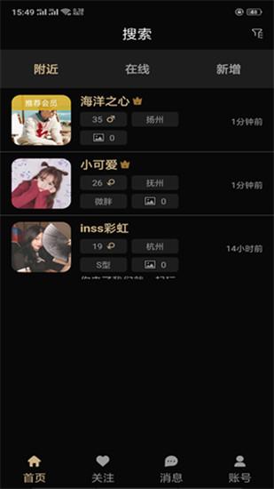 Timo 免費版
