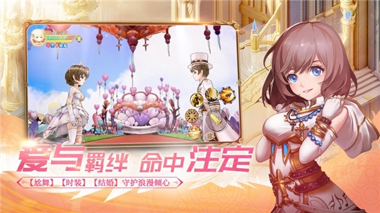 希望誓約
