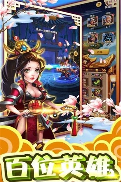 拜見關(guān)二爺