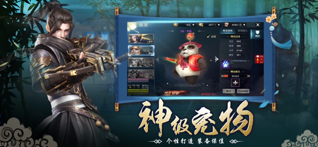 風凌天下游戲