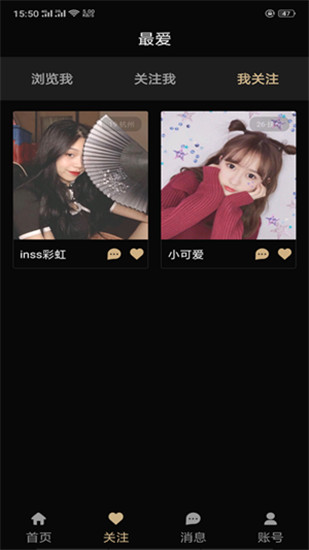 Timo 免費版