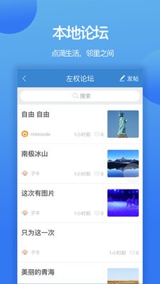 閱同城
