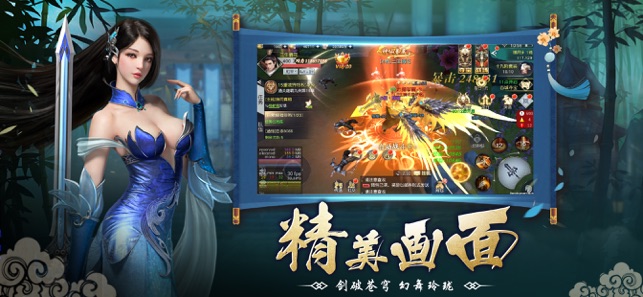 風凌天下游戲