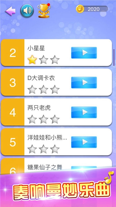 白塊兒達人2020