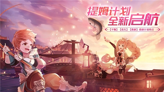 希望誓約