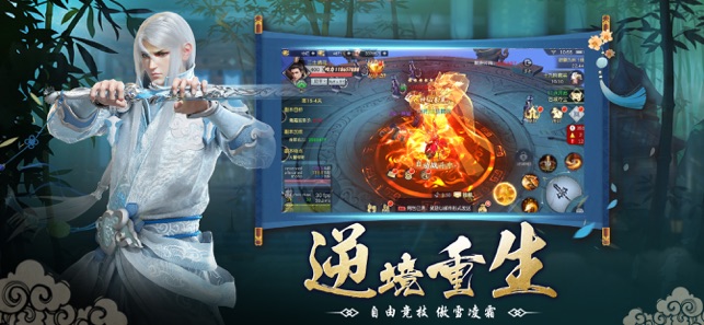 風凌天下游戲