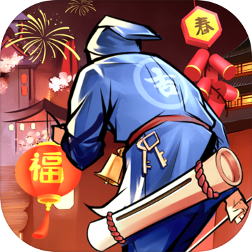 武林英雄傳 臺服