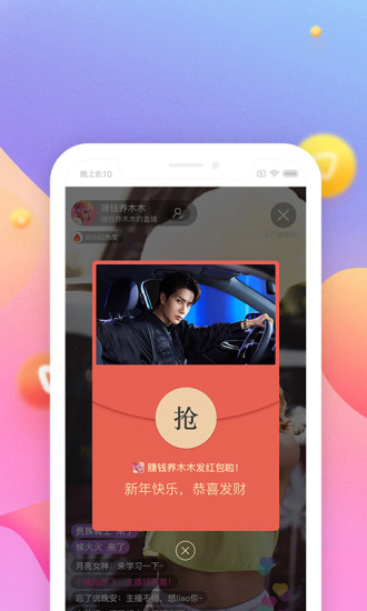 搜狐視頻 2020版