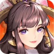 代號三國 官方版