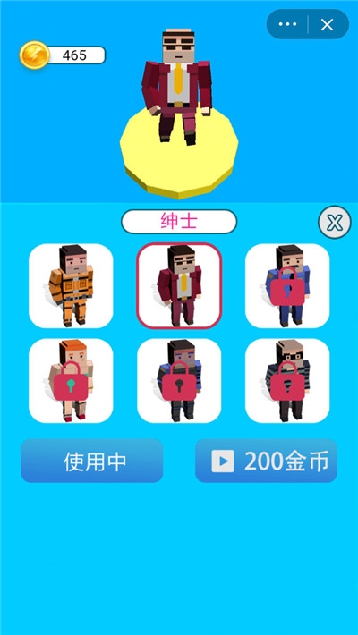 極速營救
