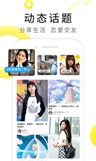 伊對(duì) 6.8.2版