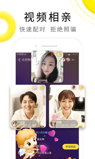 伊對(duì) 2020版