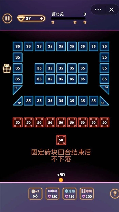 瘋狂消磚塊2020