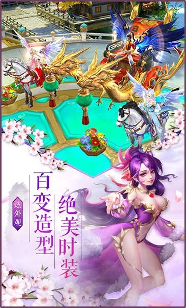 絕世妖仙 變態(tài)版