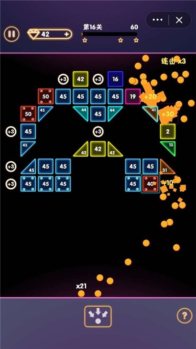 瘋狂消磚塊2020