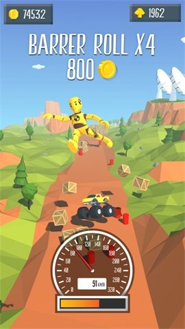 車禍跳躍