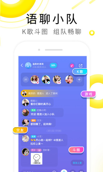 伊對(duì) 2020版