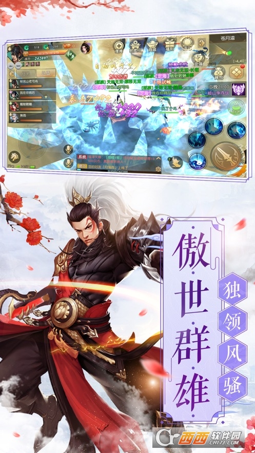 幻劍玲瓏 變態版
