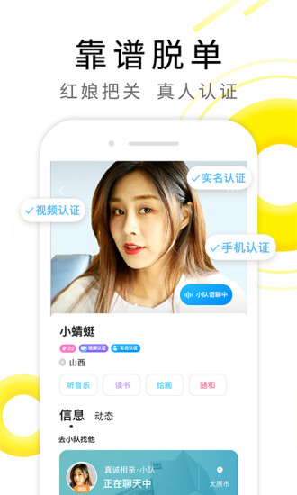 伊對(duì) 2020版
