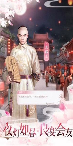 宮廷心計 無限金幣版