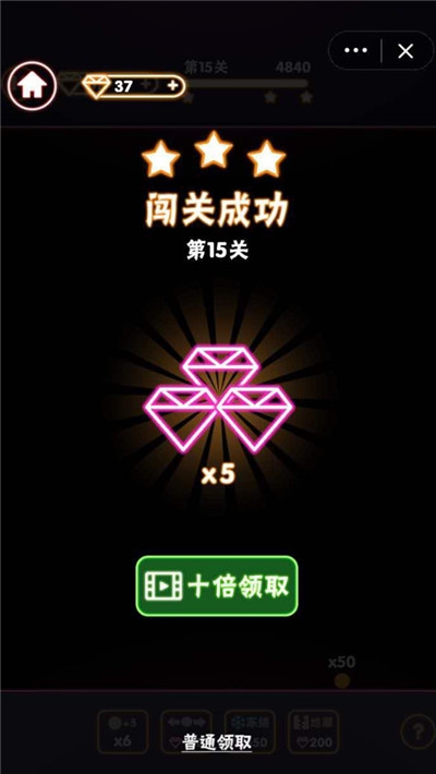 瘋狂消磚塊2020